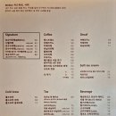 커피미각 이미지