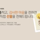 한마음편의점 이미지