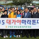 경북일보(주)