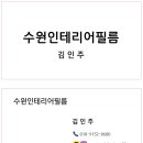 수원-0680 네이버블로그
