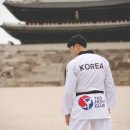 한체대고려태권도 이미지