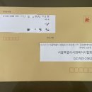 사회복지사 2급 자격증 건강가정사 취득과정 비용 총정리