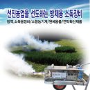 (주) 사랑축산 이미지