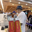 그린농원민박 이미지