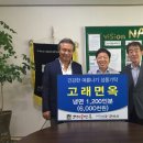 고래면옥 이미지