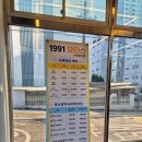1991모터스인천만수점 - 32589 | 1991모터스인천만수점