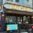 사가정로51길 (3) 이미지