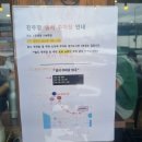 솔바다캠핑장 | 가을 대부도 캠핑 여행 후기-본토칼국수/솔바다캠핑장(feat.호구)