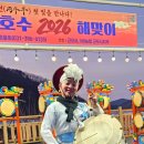 반월호수 이미지