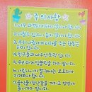 팡팡스테이션