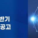 한전KPS 2025년도 상반기 신입사원 채용 패스문 열렸습니다 이미지