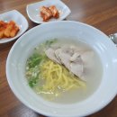 중문국수나라 이미지