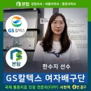 본탑재활의학과의원 이미지