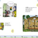 모래 공중화장실 이미지