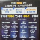 플랜앤스터디프리미엄학습센터
