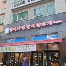세븐일레븐 수원영통2호점 | 망포역 맛집 촉촉한 양갈비가 맛있는 램미가양갈비양꼬치 영통2호점