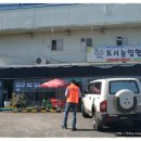 군산농협협동조합 이미지