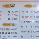 썬닭발앤김밥