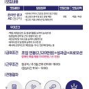 ㈜미래아이엔씨