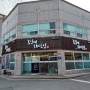 오남매백반 | [2021-03-18/목] 정관 오남매 돼지국밥의 수육백반 후기