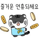 동탄행복건강원