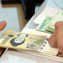 대출 연체율 8년6개월來 최악 이미지