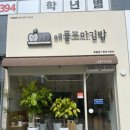 먹자골분식 네이버블로그