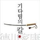 동서문화사