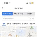 팔성셀프주유소