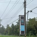 지에스(GS)25고성설악대점 이미지