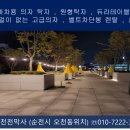 벌교천막사 이미지