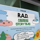 책돌이도서관 | 대구 북구 구수산도서관 :: 돌아기와 가기 좋은 도서관