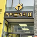 신당1로-2 이미지