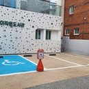 온천제3동 행정복지센터 이미지