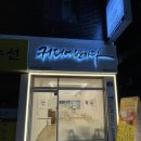 무인카페“커피에 반하다”