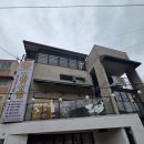 개팔상팔 | 대구 수성못 애견카페 개팔상팔 애견유치원 3시간 후기