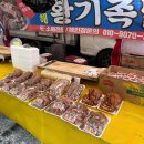 진부로/송정길 네이버블로그