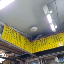 이모칼국수 - 화성시 동탄순환대로 708 | 이모칼국수