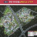 메가캐슬공인중개사사무소 이미지