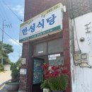 옛날영광식당 | 전남 영광 여행 맛집 추천 한성식당 백합죽과 원조양평해장국 내돈내산 후기