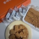 영주떡집