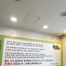 만나별미 | 용봉동 들깨마을칼국수 여름 별미 콩물국수 후기