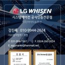 아이티시스템 이미지