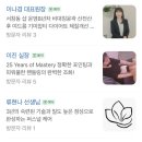 운연역 | 만수동피부관리 인천 유어스킨 전신관리 후기