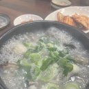 다우리순대국 네이버블로그