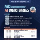 인하대학교 제조혁신전문대학원 이미지