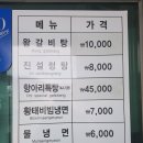 청주본가운천직영점 티스토리