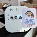 속초 회포장 맛집 “신유네 회포장” 가성비 좋은 푸짐한 모듬회 내돈내산후기&amp;예약방법