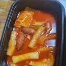 페리카나치킨나라