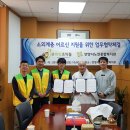 안양시노인종합복지관 이미지